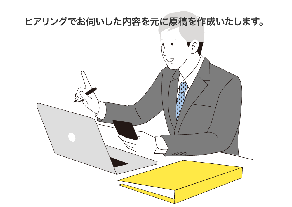 recruitsearch_flow_007.png